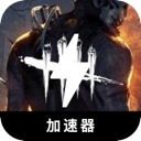 Dbd Free VPN, 曙光屠杀免费梯子加速器