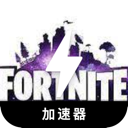 Fortnite Free VPN, 虚幻战场免费梯子加速器