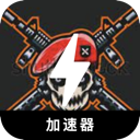 Game fps Free VPN, 第一人称射击类游戏免费梯子加速器
