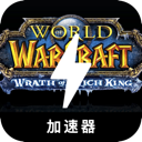 Incredible Free VPN, 魔兽世界免费梯子加速器