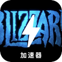 Blizzard Free VPN, 暴雪娱乐的游戏免费梯子加速器