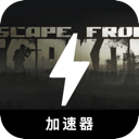 Escape from Tarkov Free VPN, 逃离塔科夫游戏免费梯子加速器