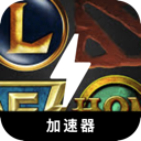 Moba , 多人在线战术竞技游戏免费梯子加速器