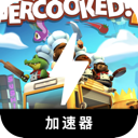 Cooked to perfection Free VPN, 瘋狂美食廚房免费梯子加速器