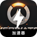 Overwatch Free VPN, 守望先锋2免费梯子加速器