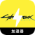Futuristic Dystopia Free VPN, 未来都市赛博朋克免费梯子加速器
